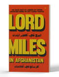 Lord Miles in Afghanistan — 3D product photo