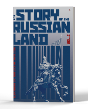 The Story of the Russian Land, Vol. I